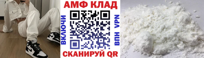 Купить где  Железногорск-Илимский  АМФ Premium 