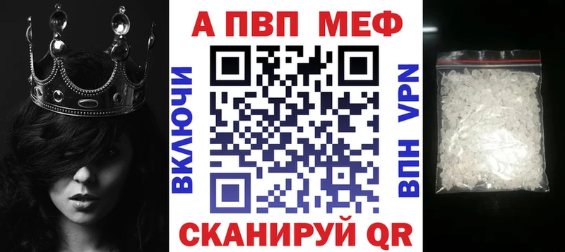 А ПВП мука  Купить закладки  Железногорск-Илимский 