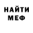 Кетамин VHQ Ivanna Hirnyak