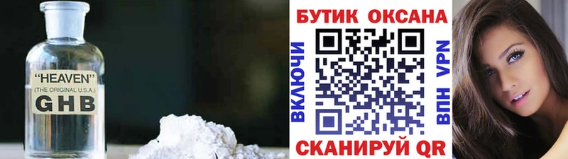 Купить закладки  Железногорск-Илимский  БУТИРАТ оксибутират 