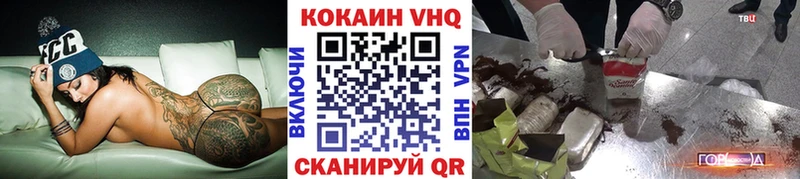 Купить  Железногорск-Илимский  COCAIN Fish Scale 