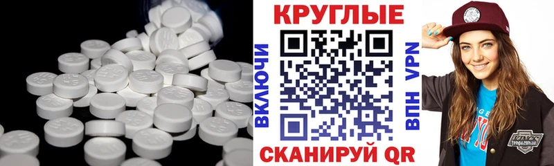 Ecstasy XTC  Купить где  Железногорск-Илимский 