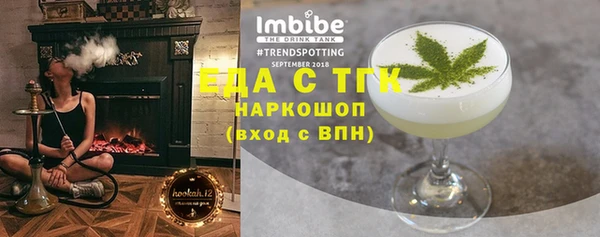 экстази Заводоуковск