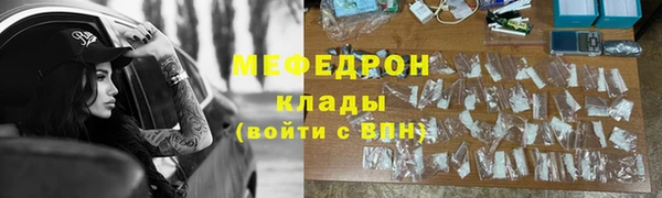 мет Заволжье