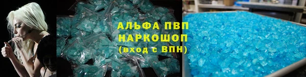 мет Заволжье