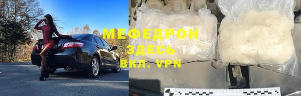 бошки Зеленокумск