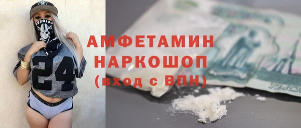 мет Заволжье