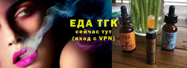 экстази Заводоуковск