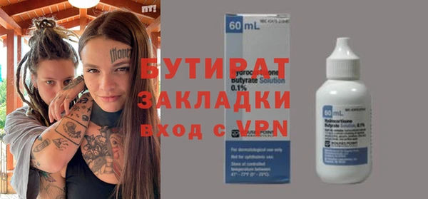 mdma Заволжск
