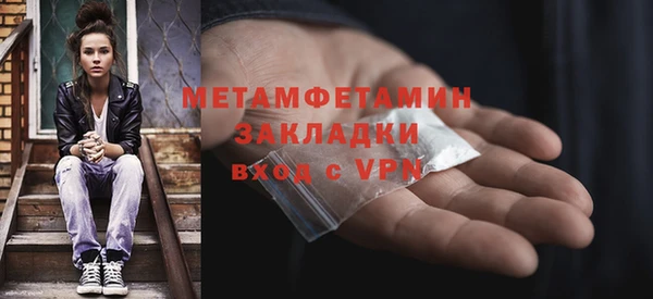 mdma Заволжск