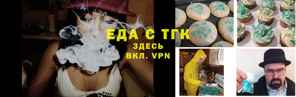 бошки Зеленодольск
