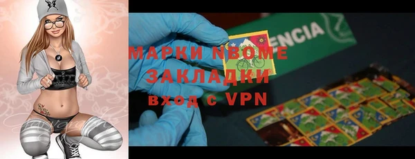 mdma Заволжск