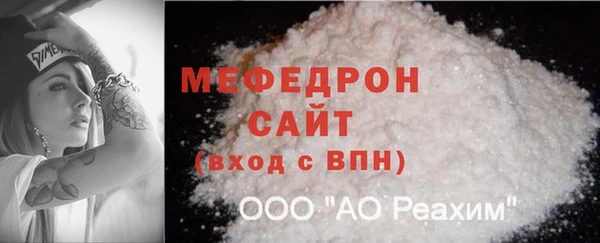 мет Заволжье