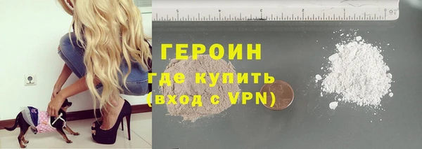 мет Заволжье