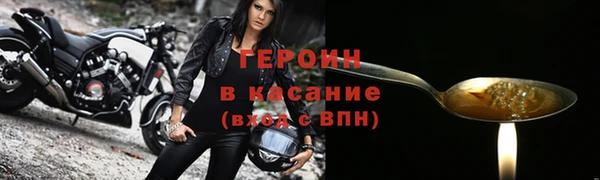 бошки Зеленокумск