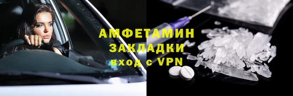 экстази Заводоуковск