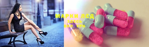 mdma Заволжск