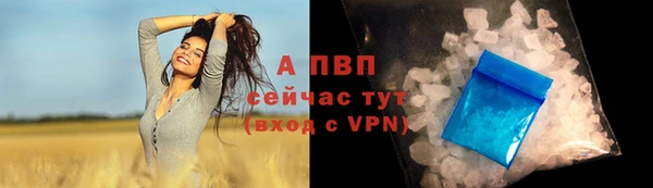 мет Заволжье