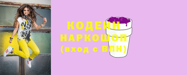 mdma Заволжск
