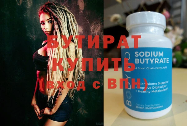 мет Заволжье