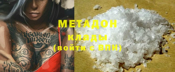 экстази Заводоуковск