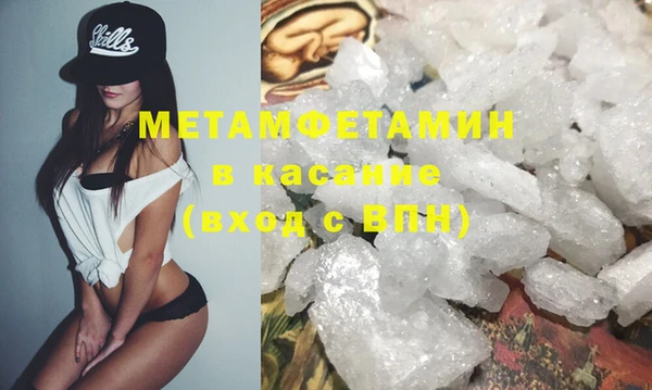 мет Заволжье