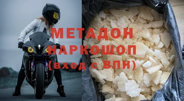 мет Заволжье