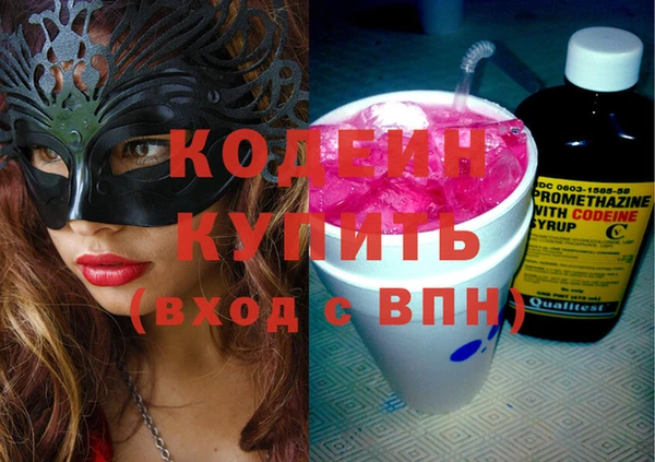 бошки Зеленокумск