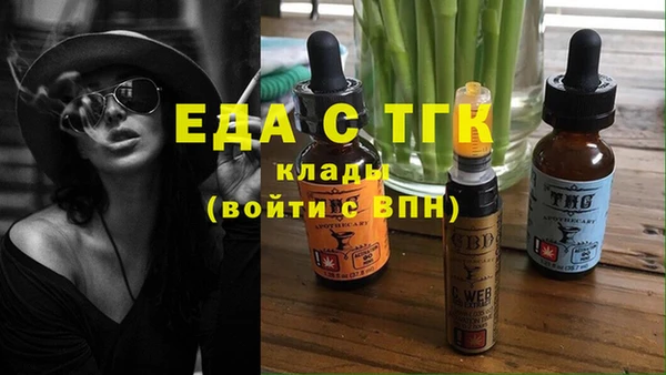 бошки Зеленокумск