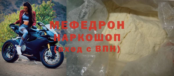экстази Заводоуковск