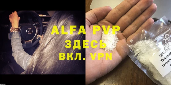экстази Заводоуковск