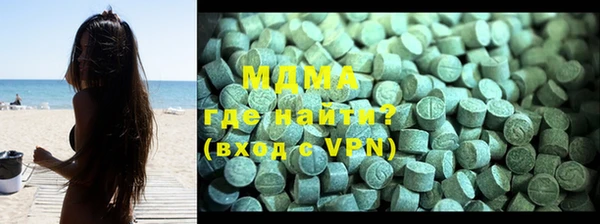 бошки Зеленодольск