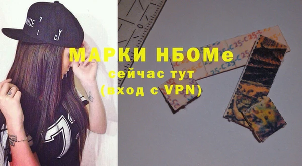 мет Заволжье