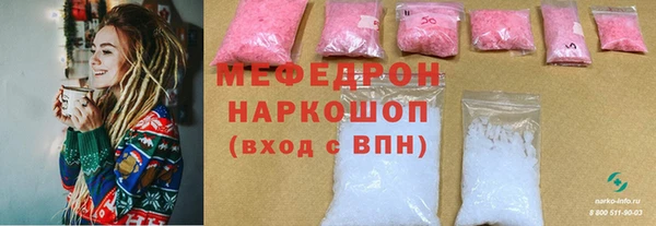 mdma Заволжск