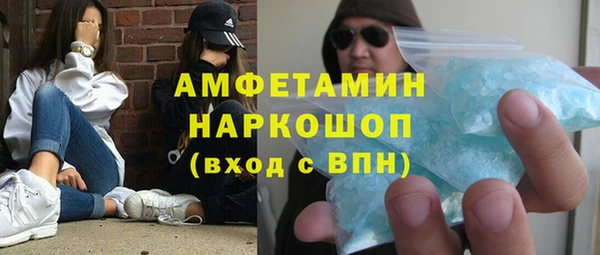 экстази Заводоуковск