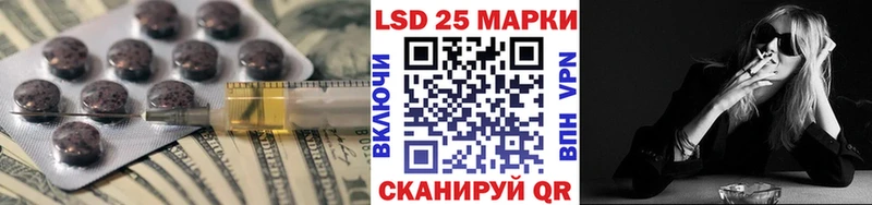 Лсд 25 экстази ecstasy  Купить закладки  Железногорск-Илимский 