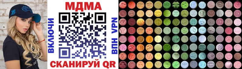 Купить где  Железногорск-Илимский  MDMA VHQ 