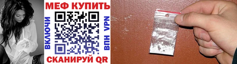 МЯУ-МЯУ VHQ  Купить где  Железногорск-Илимский 