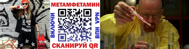 Купить  Железногорск-Илимский  Первитин пудра 